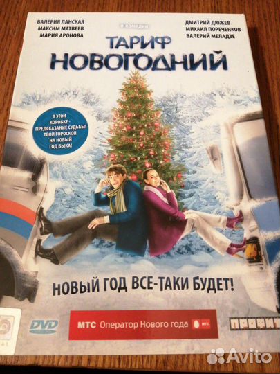 Диски двд