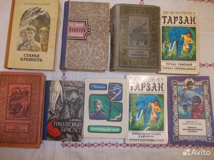 Старые книги