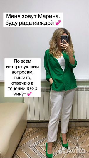 Лазерная эпиляция