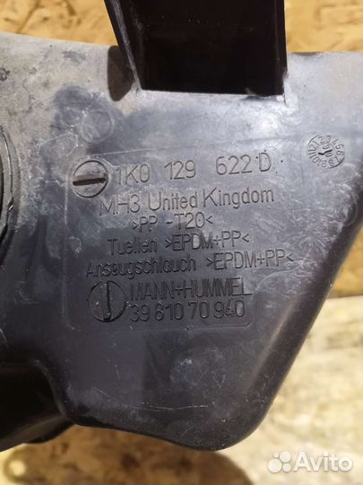 Резонатор воздушного фильтра Volkswagen Passat B6