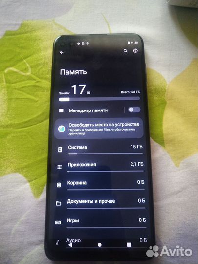Motorola Edge S, 6/128 ГБ