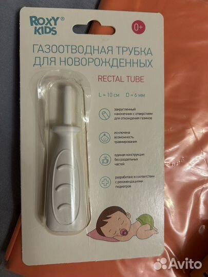 Вещи для новорожденных