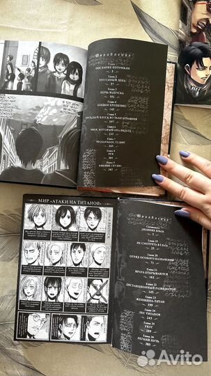 Атака на титанов манга