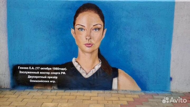 Граффити. Художественная роспись. Монументальная ж