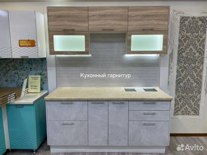 Кухня модульная