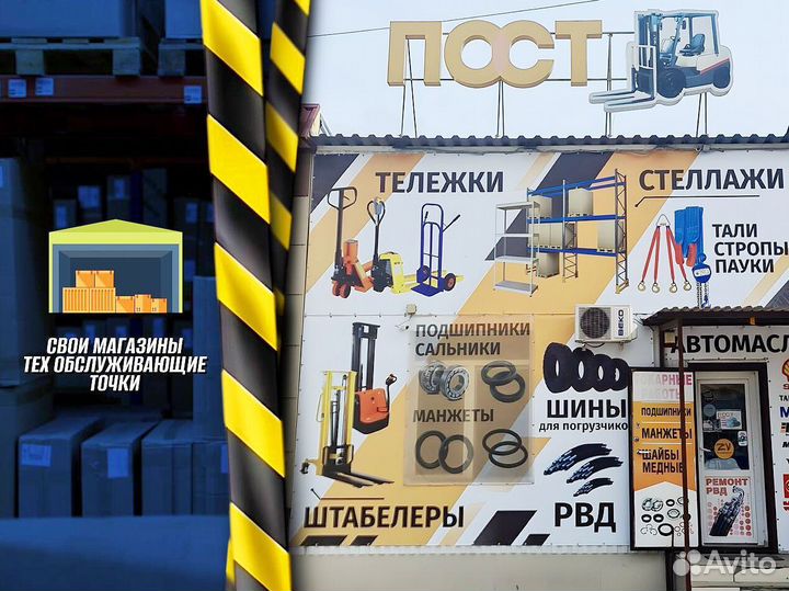 Тележка платформенная