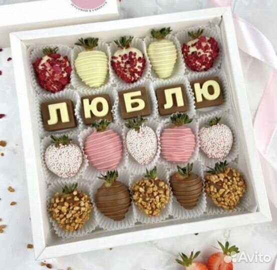 Клубника в шоколаде букеты набор