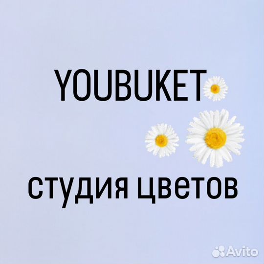 Флорист продавец цветов