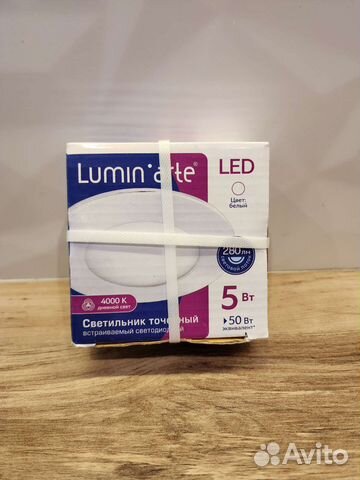 Точечный светильник LED 5 Вт Lumin Arte