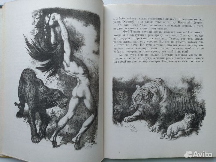 Детская книжка 