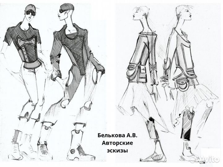 Конструирование и дизайн одежды: обучение, помощь