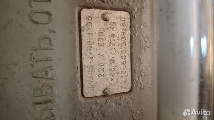 Светильник подвесной СССР б/у