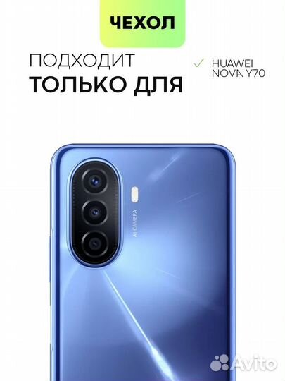 Накладка DF для huawei nova Y70 черный