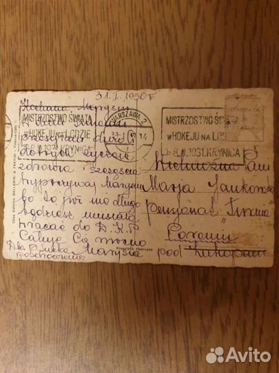 Открытки СССР. 1930-1950 гг