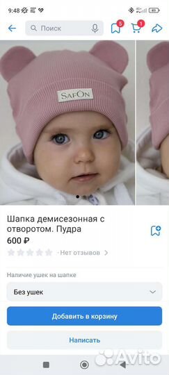 Комплект на выписку для девочки зима