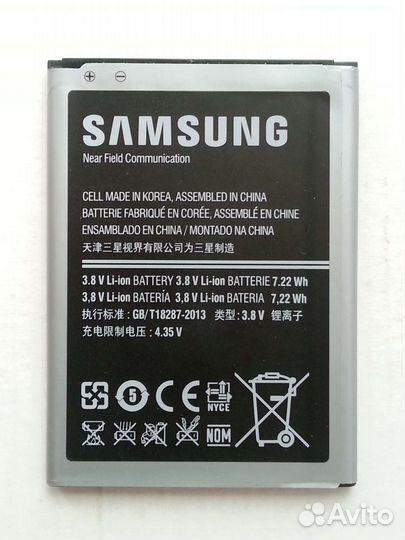 Аккумулятор B500AE для Samsung Galaxy S4 mini