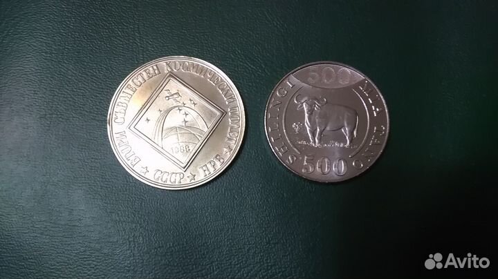 Монеты стран Европы и Африки