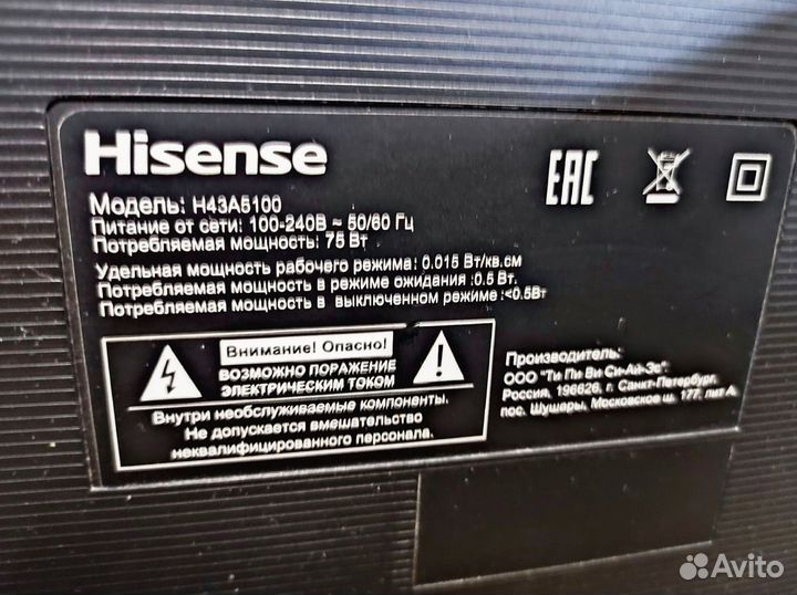 Телевизор Hisense H43A5100 2018 LED