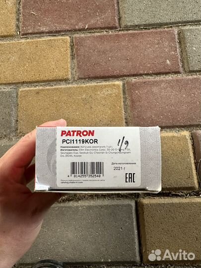 Катушка зажигания