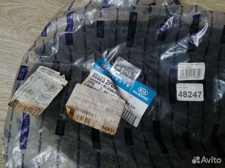 Решетка противотуманки Kia Sorento