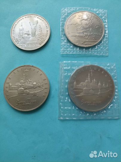 Монеты Молодая Россия