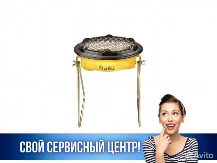 Обогреватель газовый Ballu bigh-3