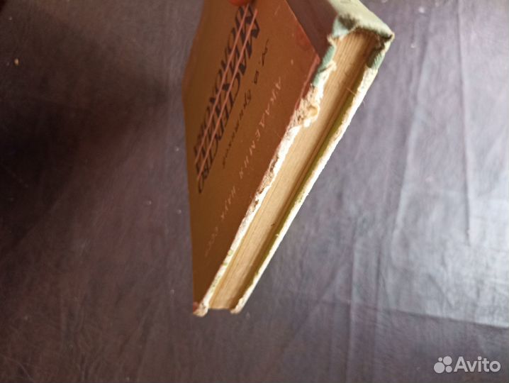 Мастерство Михаила Шолохова. 1964г Р1