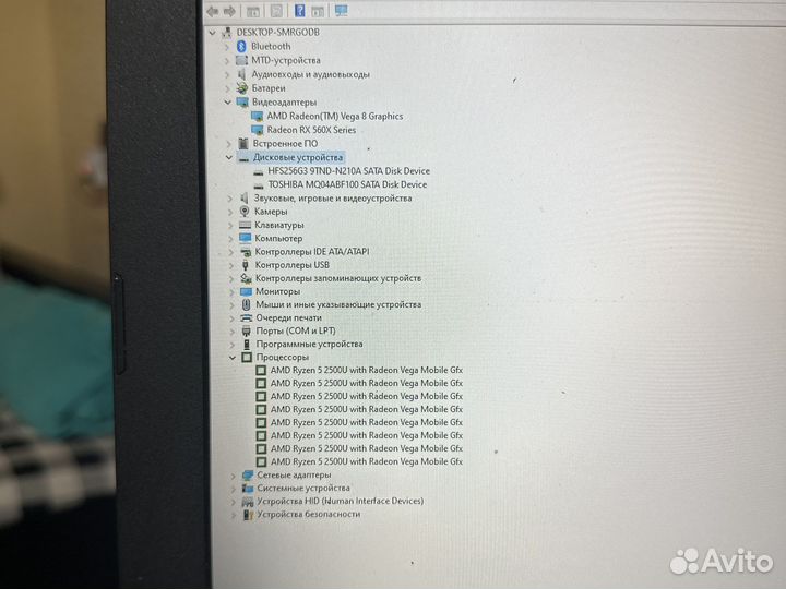 Acer nitro 5 ryzen 5 rx 5060