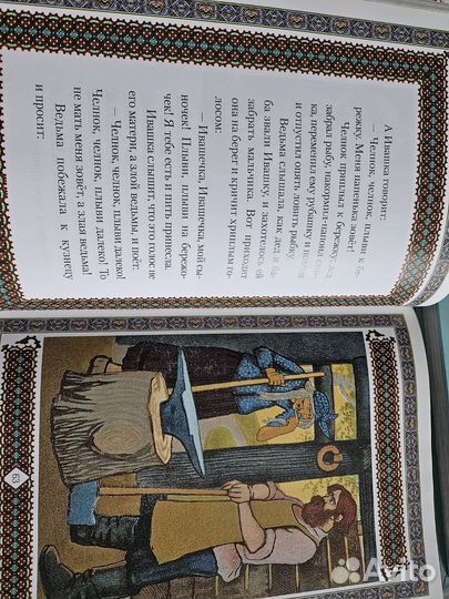 Сказки, стихи и песенки