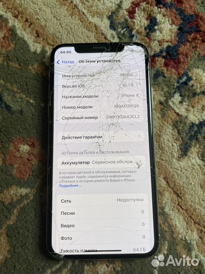 iPhone X, 64 ГБ
