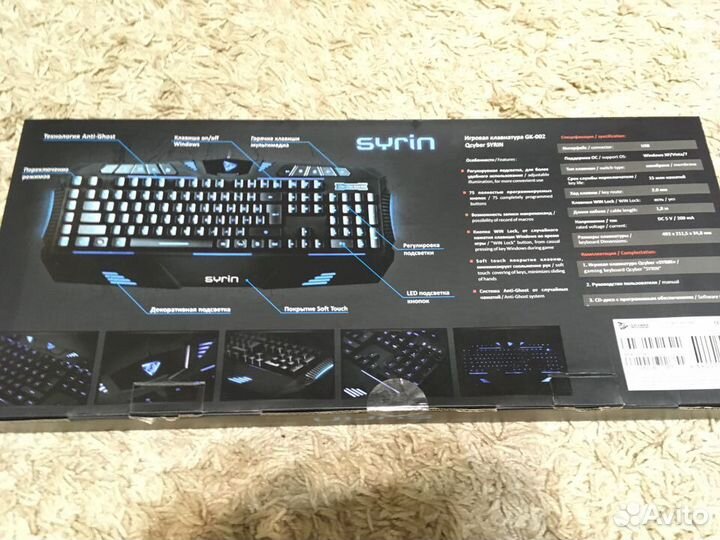 Игровая клавиатура Qcyber syrin Adrenaline challen