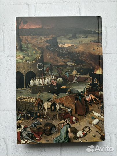 Филипп Арьес 