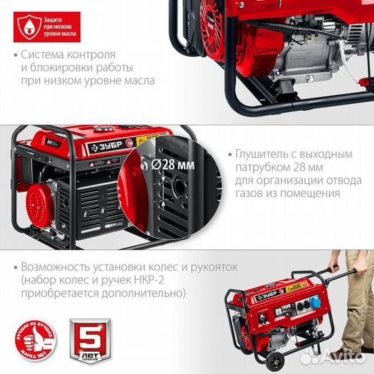 Бензиновый генератор с автозапуском (сба-7000)