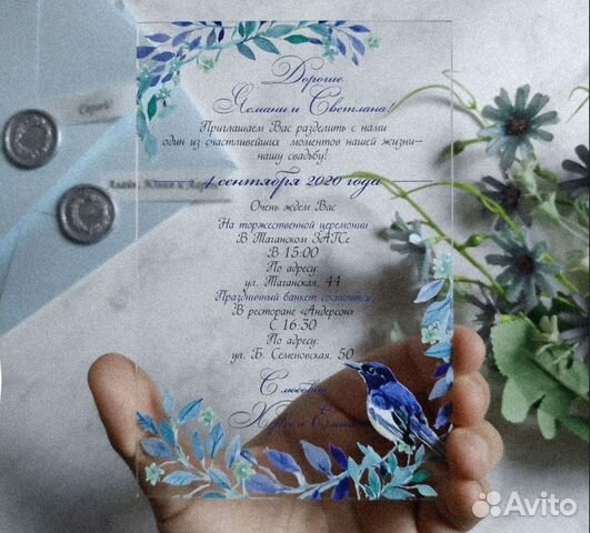 Пригласительные на свадьбу (вау эффект)