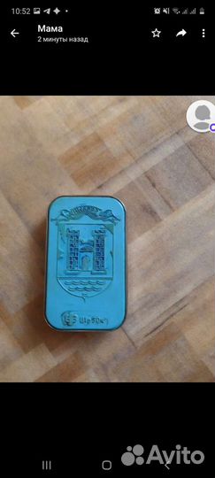 Монетница СССР