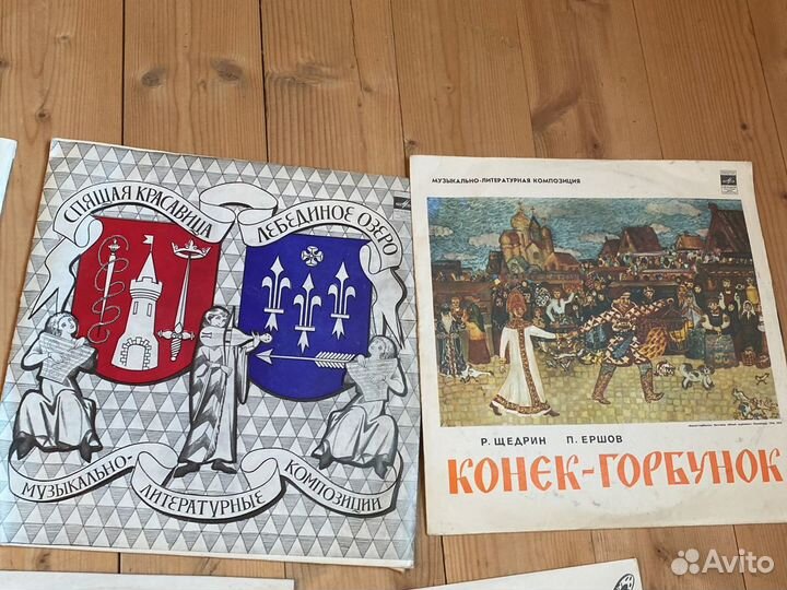 Старые детские пластинки