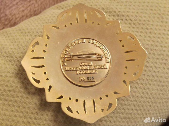 Ордена и медали