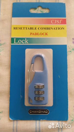 Цифровой замок