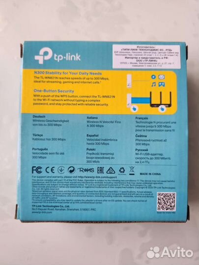 Usb WI-FI адаптер TL-wn821nn300