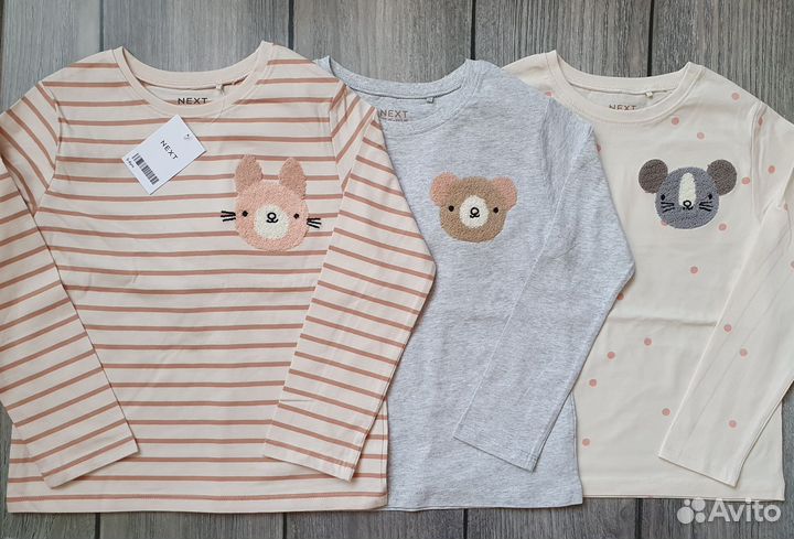 Лонги Next 116,122