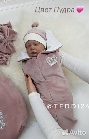 Конверт на выписку