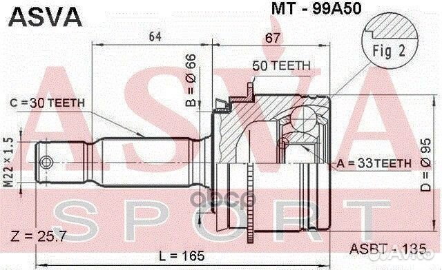 Шрус внешний прав/лев MT-99A50 MT99A50 asva