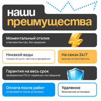 Установка программ и игр. Компьютерная помощь, Пермь