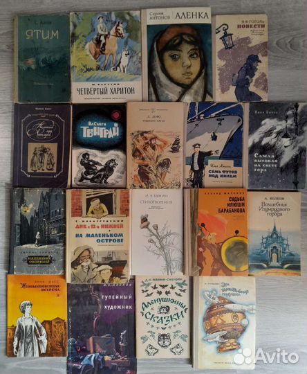 Книги СССР о военных временах для детей и другие