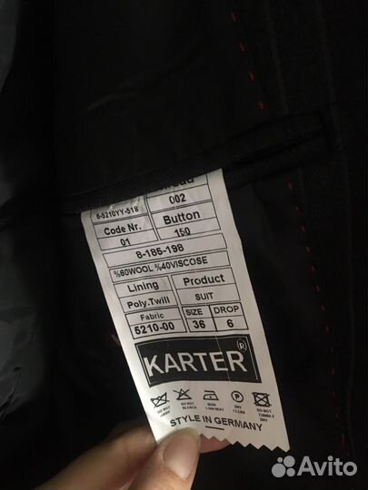 Костюм для подростка