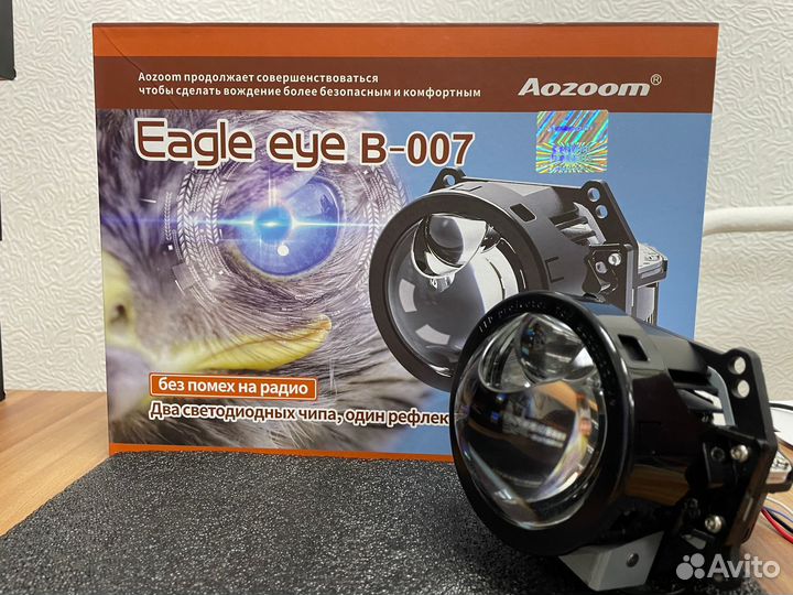 Светодиодные BI-LED линзы Aozoom Eagle Eye B-007