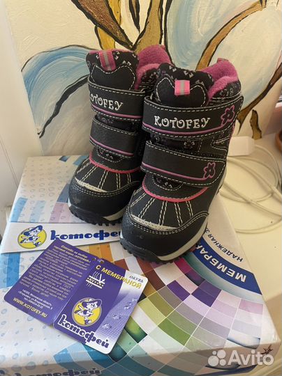 Ботинки котофей 22
