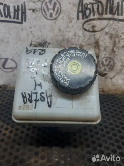 Главный тормозной цилиндр Opel Astra H седан