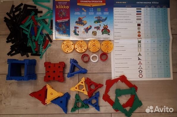 Конструкторы различные пакетом