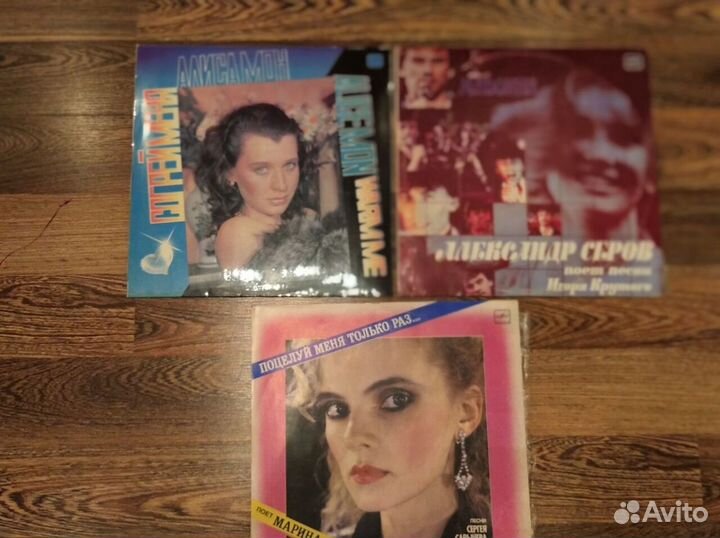 Виниловые пластинки